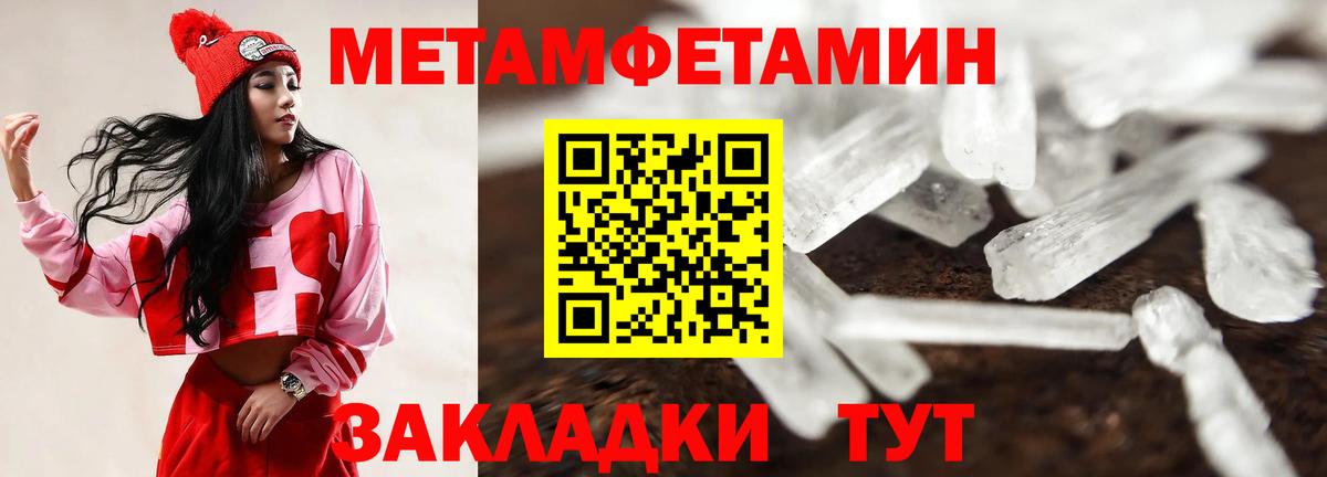 Елабуга  Амфетамин  Вход с VPN  Амфетамин VHQ 
