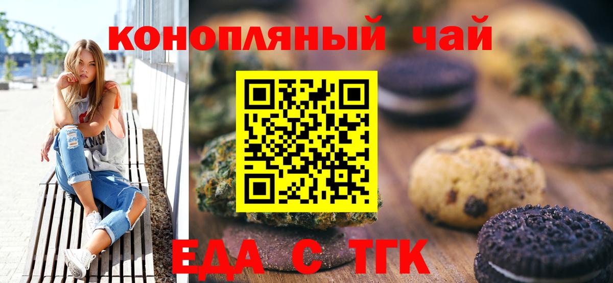 Елабуга  Canna-Cookies марихуана  Вход с VPN 