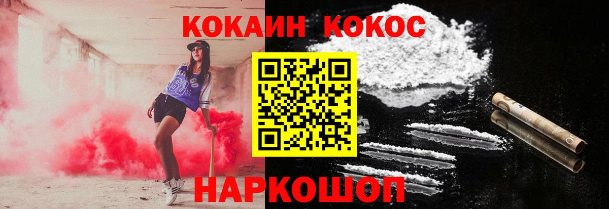 Елабуга  Cocaine Боливия  Вход с VPN 