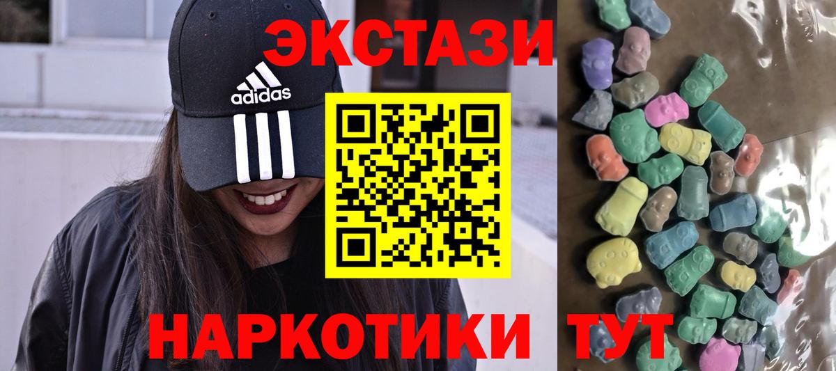 КОКАИН Елабуга
