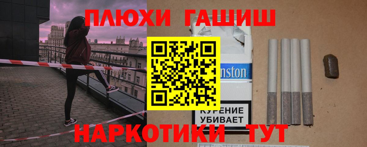 Гашиш Ice-O-Lator  цены   Елабуга  Вход с VPN  Гашиш 