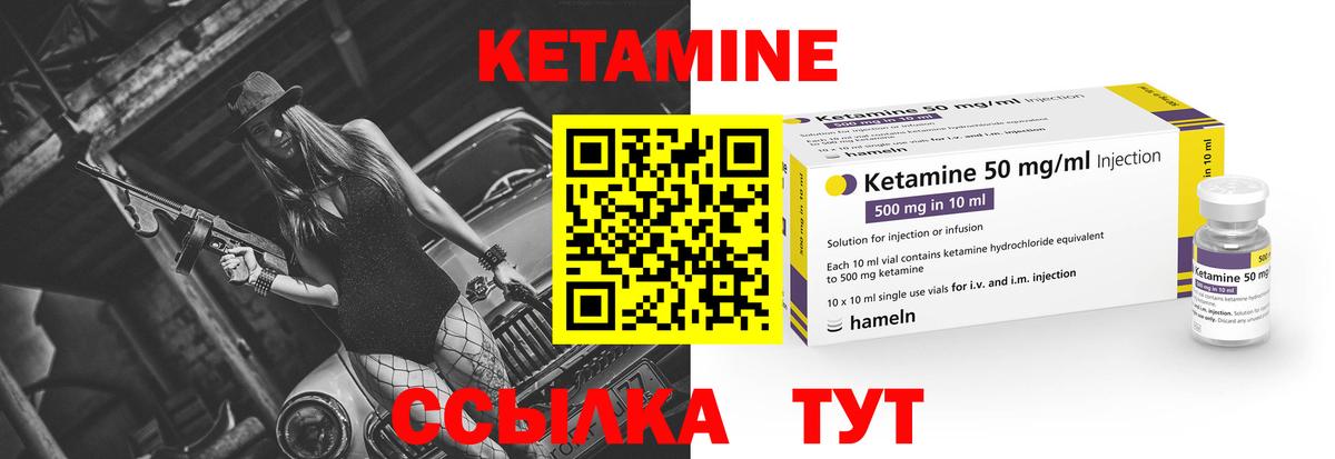 мориарти официальный сайт  Кетамин VHQ  Вход с VPN  КЕТАМИН VHQ  Елабуга 