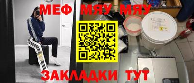 метадон Гусиноозёрск