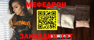 метадон Гусиноозёрск