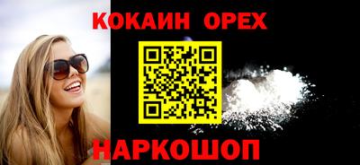 марки nbome Гусев