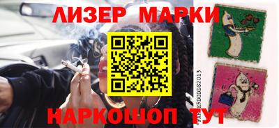 мефедрон Гусь-Хрустальный
