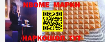 метадон Гусиноозёрск