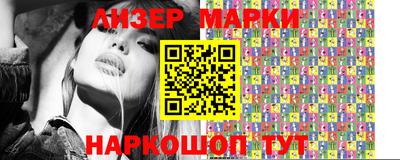 марки nbome Гусев