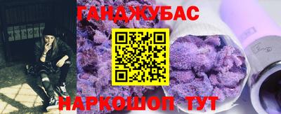 марки nbome Гусев