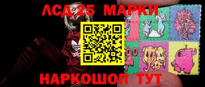 марки nbome Гусев
