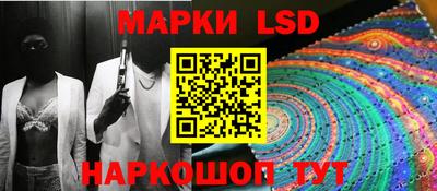 марки nbome Гусев