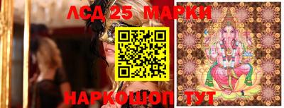 марки nbome Гусев
