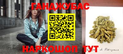 мефедрон Гусь-Хрустальный