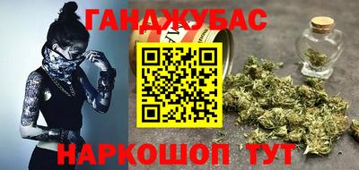 марки nbome Гусев