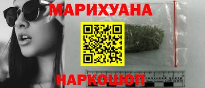 мефедрон Гусь-Хрустальный