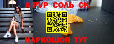 мефедрон Гусь-Хрустальный