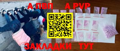 мефедрон Гусь-Хрустальный