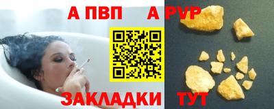 метадон Гусиноозёрск