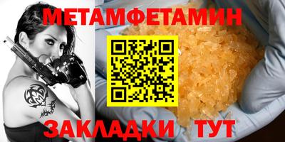 мефедрон Гусь-Хрустальный