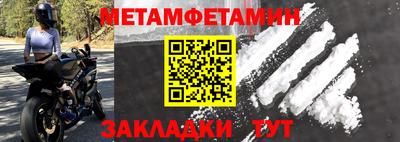 мефедрон Гусь-Хрустальный