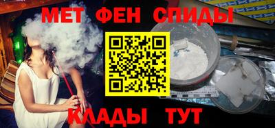 мефедрон Гусь-Хрустальный