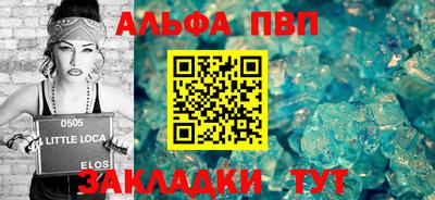 мефедрон Гусь-Хрустальный