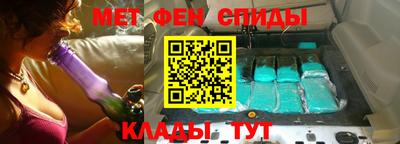 метадон Гусиноозёрск
