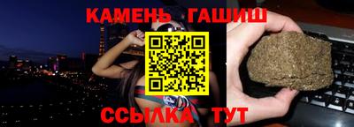 метадон Гусиноозёрск