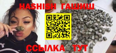 метадон Гусиноозёрск