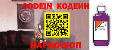 марки nbome Гусев