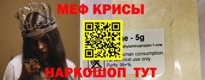 мефедрон Гусь-Хрустальный