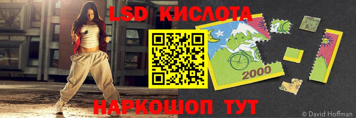 LSD-25 экстази кислота  LSD-25 экстази  Елабуга  ОМГ ОМГ ССЫЛКА  Лсд 25 экстази кислота  Вход с VPN 