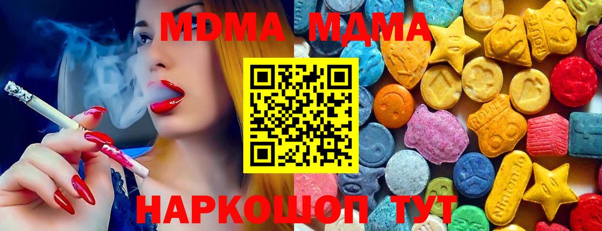 МДМА VHQ Елабуга