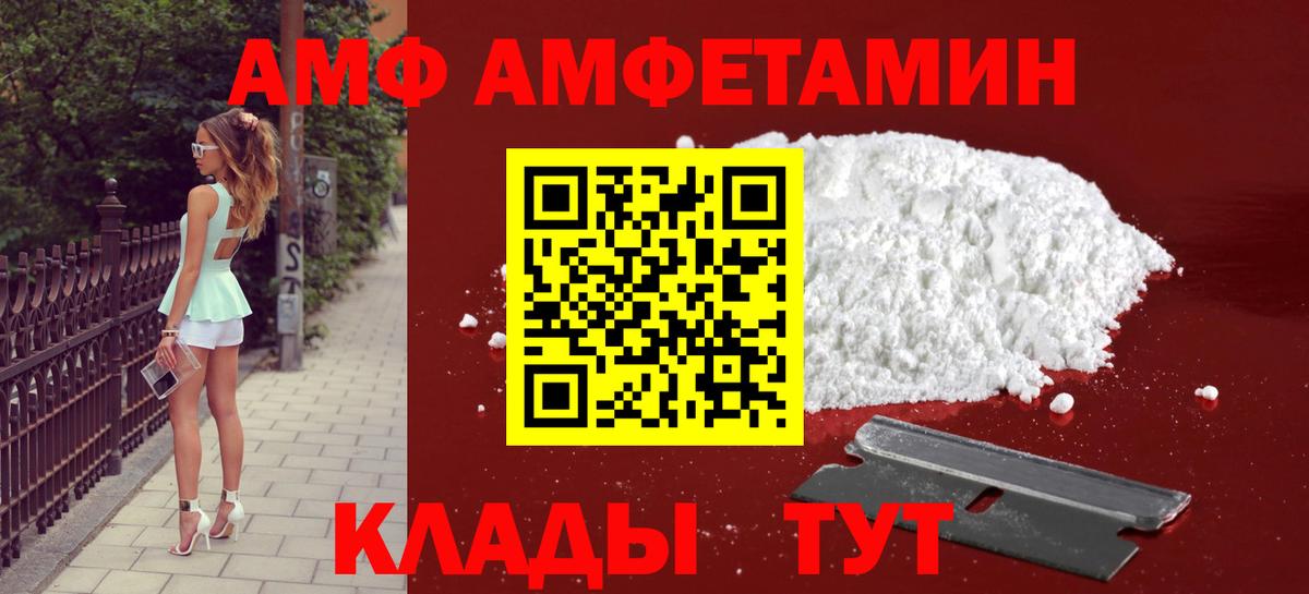Елабуга  Метамфетамин Декстрометамфетамин 99.9%  Вход с VPN 