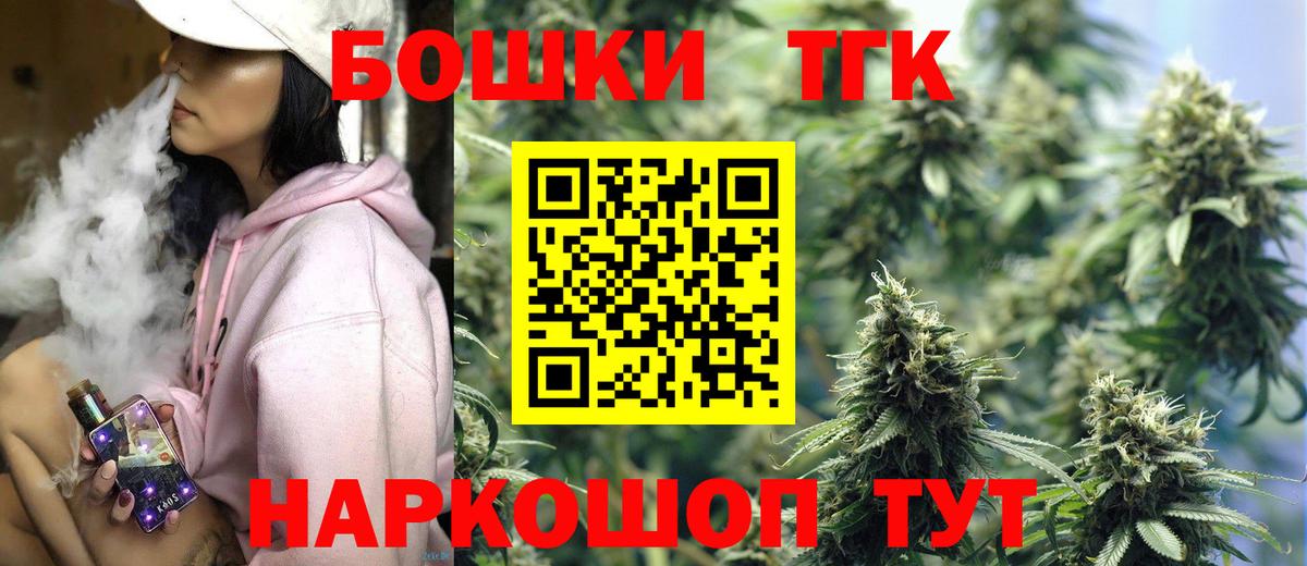 Елабуга  Каннабис AK-47  Бошки Шишки OG Kush  Вход с VPN 