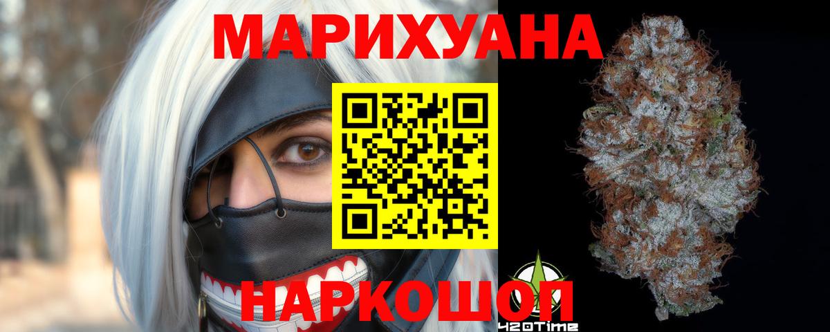Канабис ГИДРОПОН Елабуга
